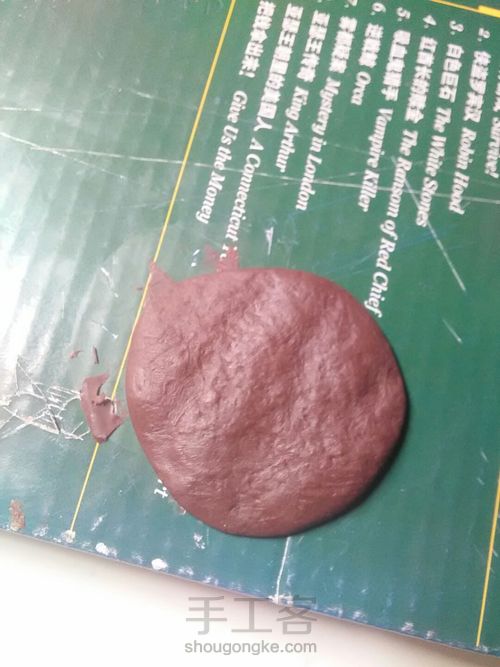 论牛排的制作 第6步