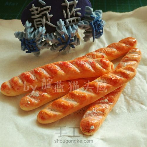 仿真食物粘土面包 第7步