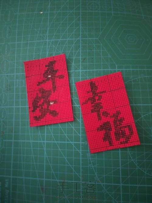 十字绣香囊 第6步
