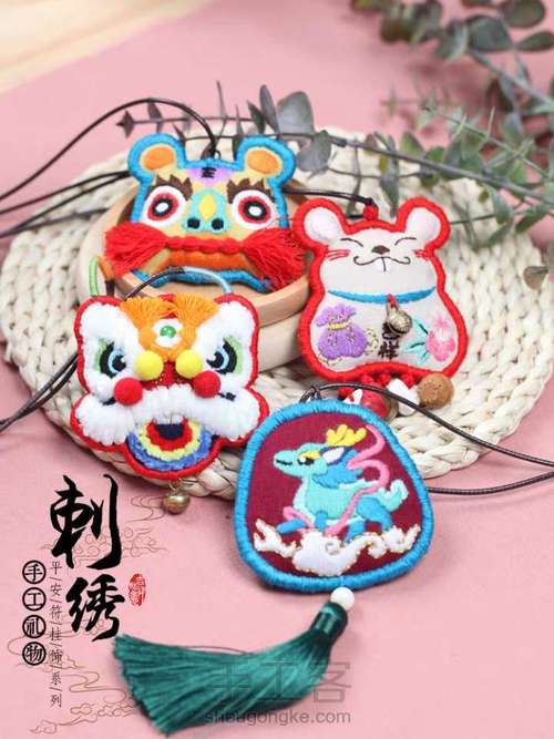 刺绣图纸鉴赏 第13步