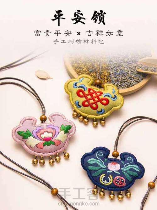 刺绣图纸鉴赏 第22步