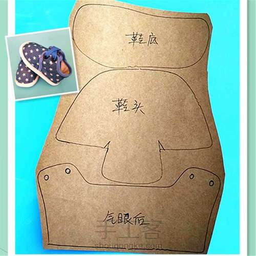 亲手给宝宝做双棉鞋吧 第29步