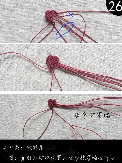 花蝶系列之-《幸运四叶草》 第31步