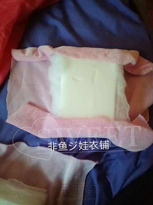 娃用沙发 第1步