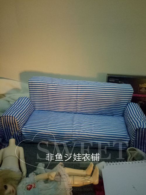 娃用沙发 第6步