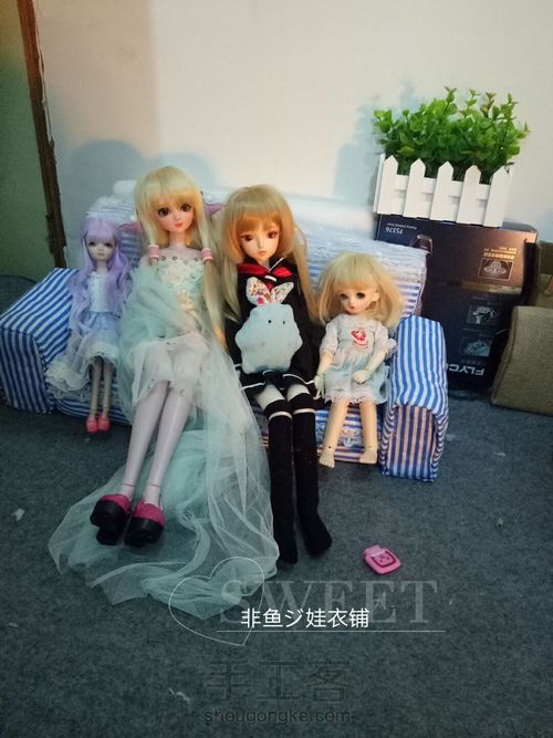 娃用沙发 第8步