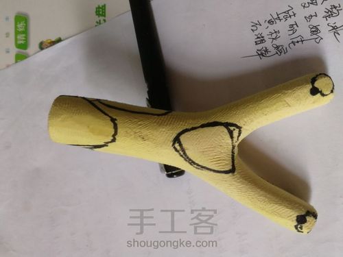 开年手作:高山实木弹弓 第14步