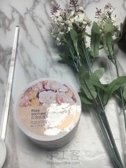 手工清爽型玫瑰美白保湿修复免洗面膜 第21步