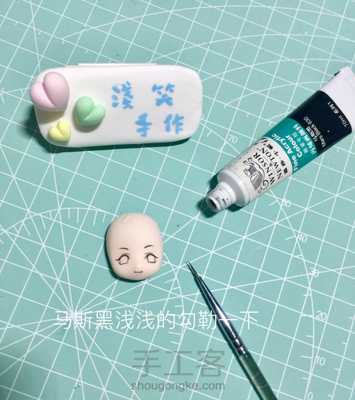 【浅笑原创】小仙女冰箱贴画眼教程 第3步