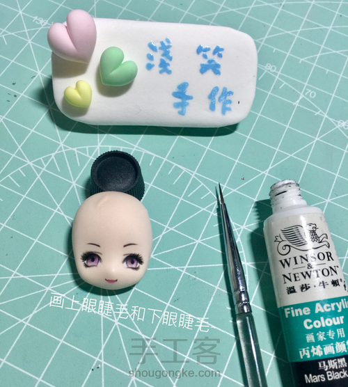 【浅笑原创】小仙女冰箱贴画眼教程 第7步