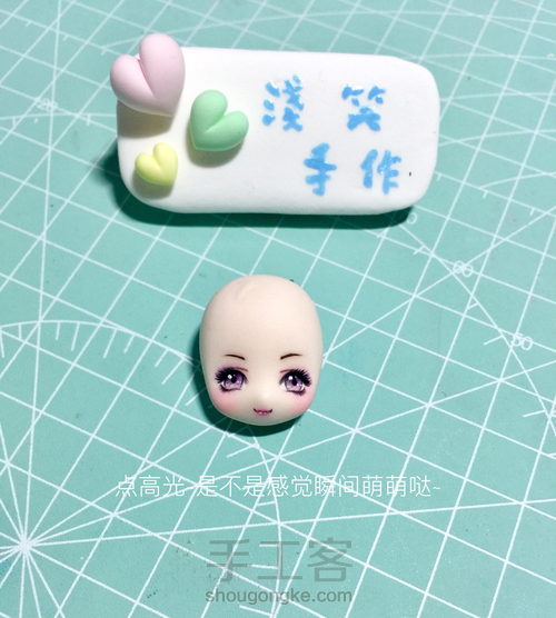 【浅笑原创】小仙女冰箱贴画眼教程 第9步