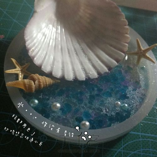 滴胶流水 第4步