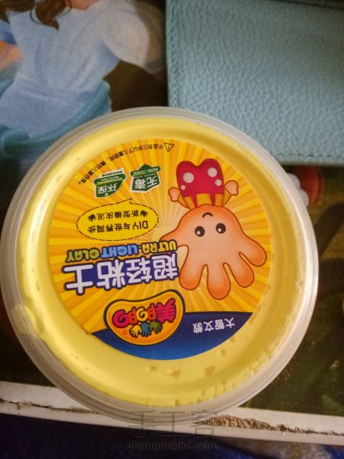 娃娃家具制作(盘子) 第2步