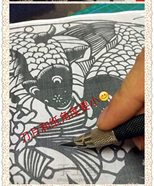 剪纸《年年有鱼》! 第3步