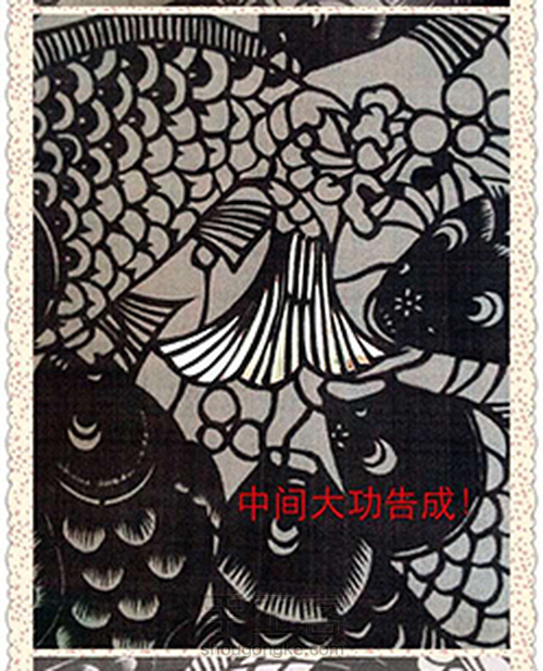 剪纸《年年有鱼》！ 第6步