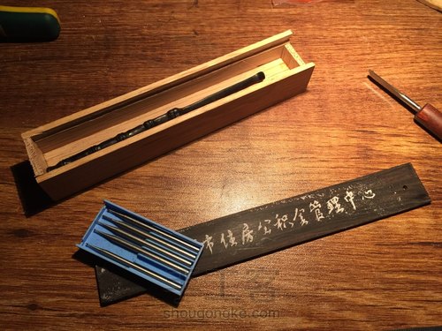 挖耳勺和小盒子 第6步