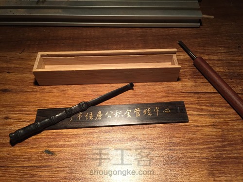 挖耳勺和小盒子 第8步