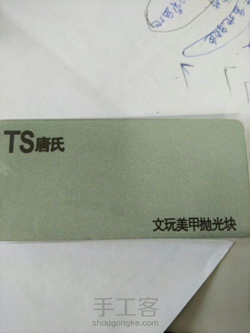 玲珑骰子安红豆,入骨相思知不知 第11步