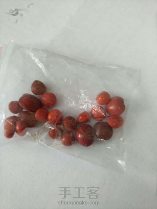 玲珑骰子安红豆,入骨相思知不知 第12步