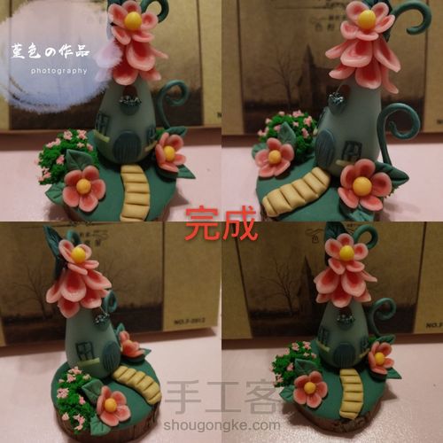 仿制小房子系列——（二） 第5步