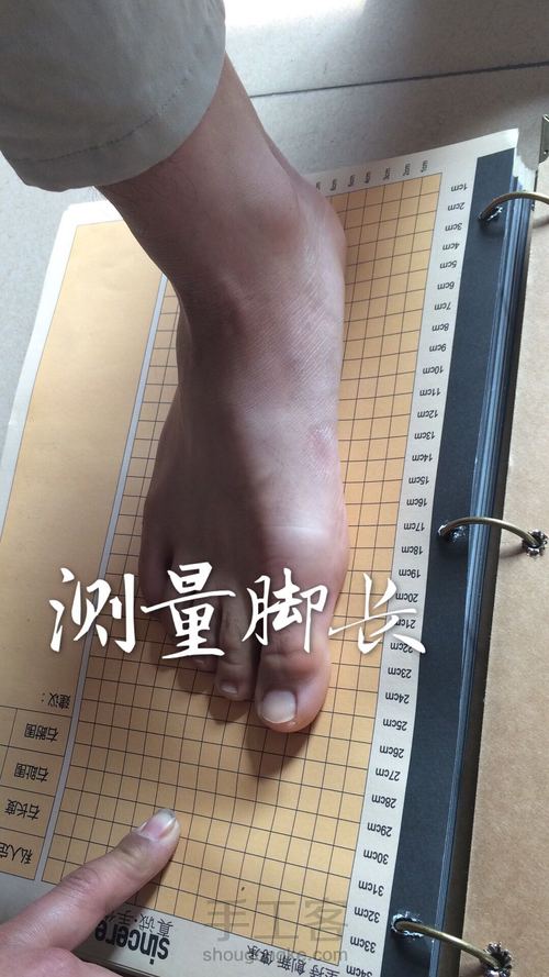 固特异手工鞋私人订制 第5步