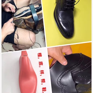 固特异工艺手工鞋制作教程