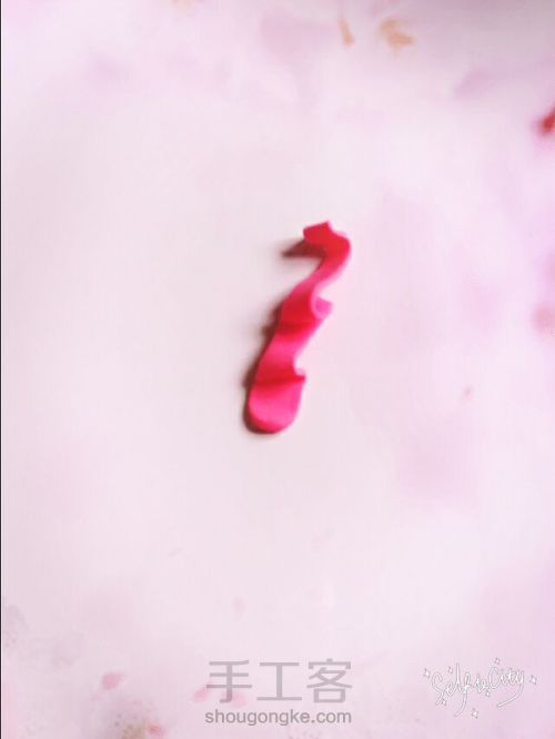 玫瑰小公主! 第14步