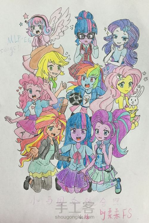 小马宝莉小马国女孩大合照 第34步