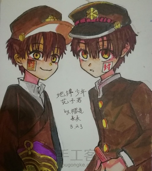 阿司和阿普~地缚少年花子君 第8步