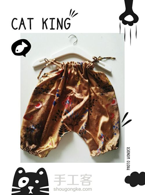 “六一”新衣 第6步