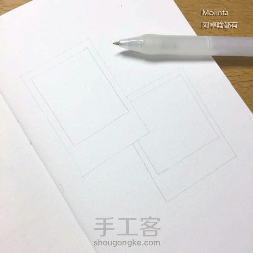 拍立得小照片的画法 第2步