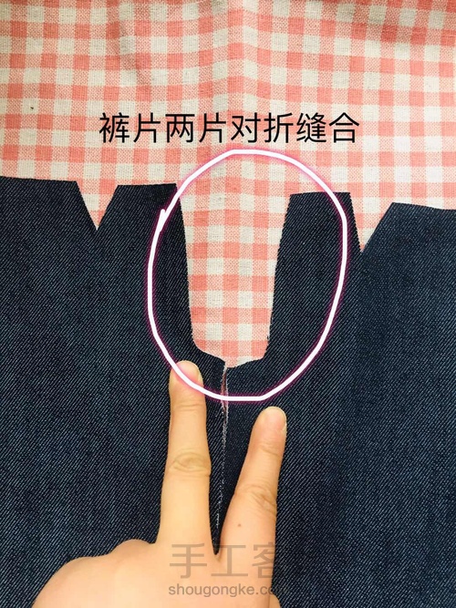 bjd3分娃衣~背带裤教程 第1步