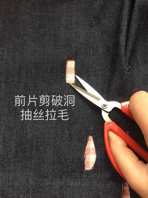 bjd3分娃衣～背带裤教程 第3步