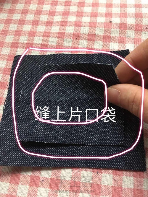 bjd3分娃衣～背带裤教程 第12步