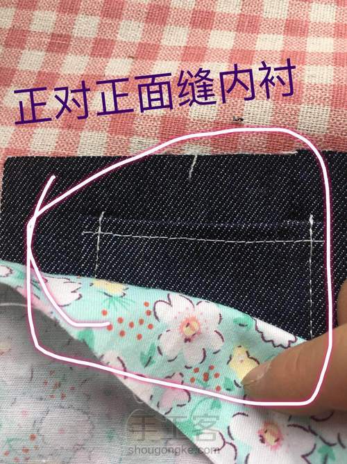 bjd3分娃衣～背带裤教程 第13步