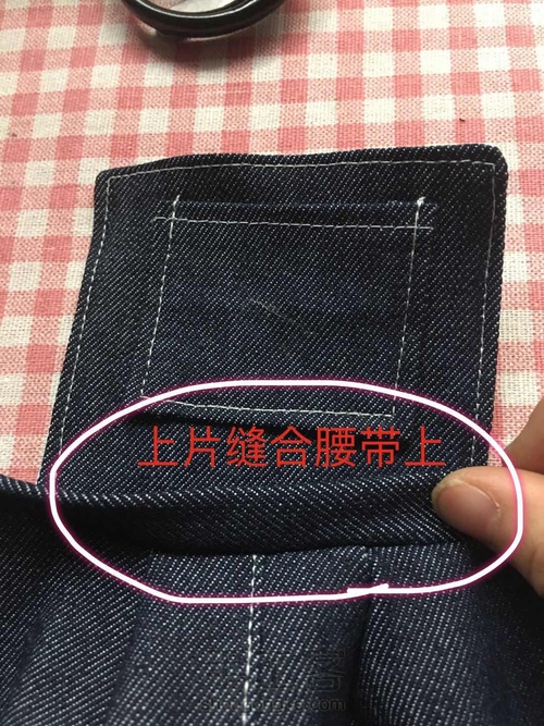 bjd3分娃衣~背带裤教程 第14步