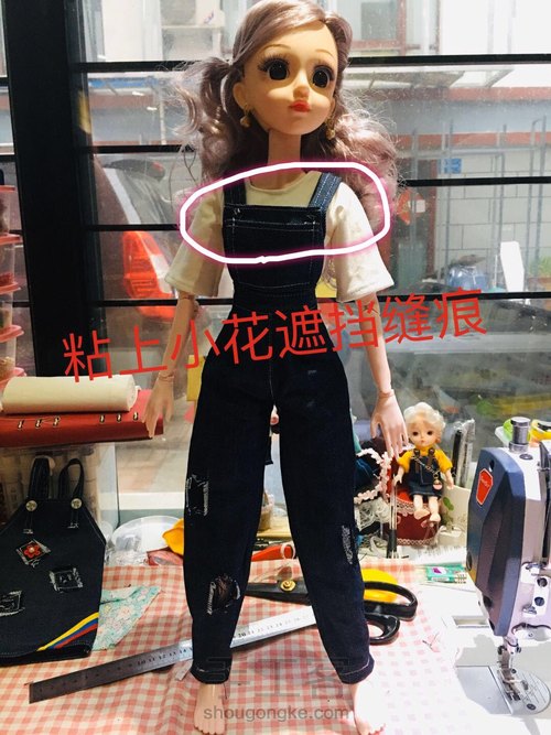 bjd3分娃衣~背带裤教程 第22步