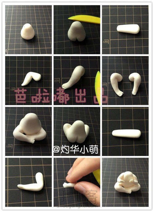 动手来捏一个小僵尸 第3步