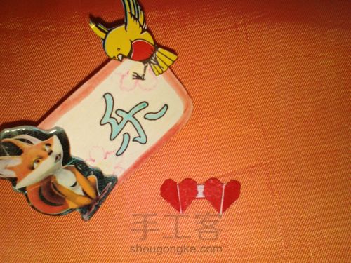 折纸系列1心连心 第10步