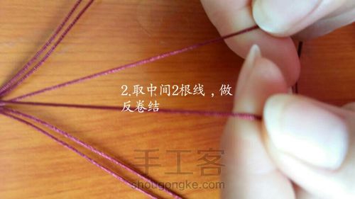 为我学生做的斜卷结手绳教程，大神们飘过哈！☺ 第2步