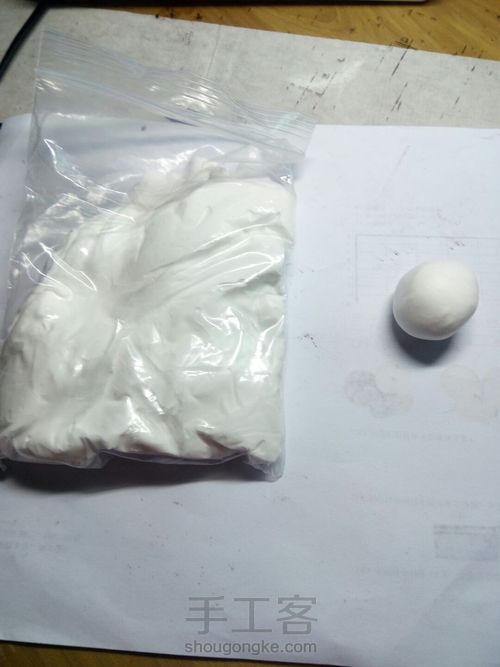 土豆兔 第1步
