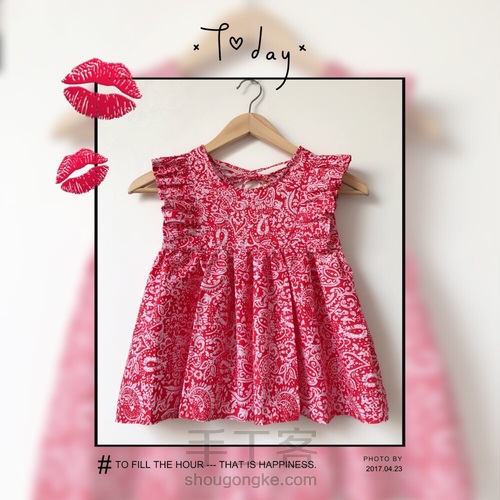 荷叶边小美裙 第23步