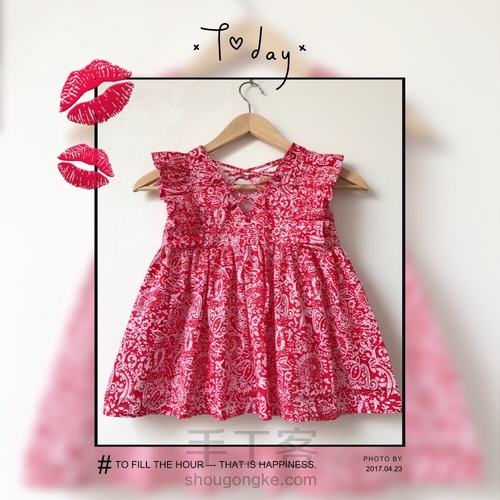 荷叶边小美裙 第24步