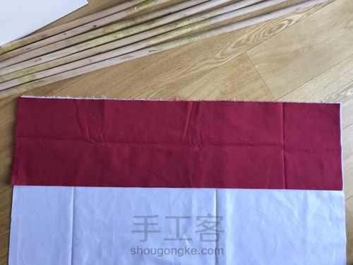 公主帐篷 第3步