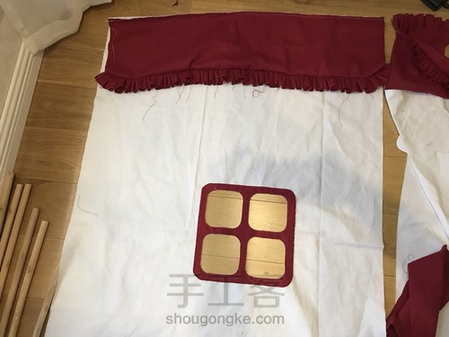 公主帐篷 第12步