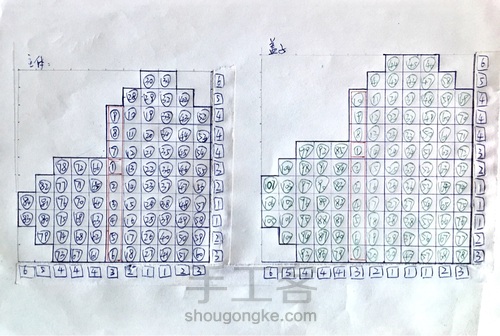 纸藤.心形小礼盒 第3步