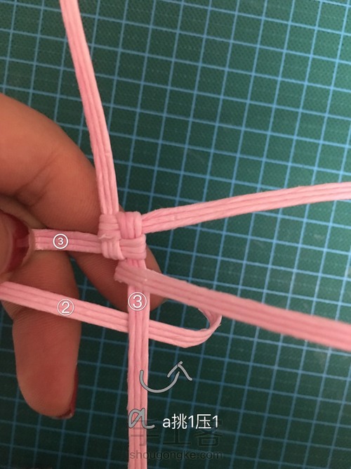 纸藤.心形小礼盒 第7步