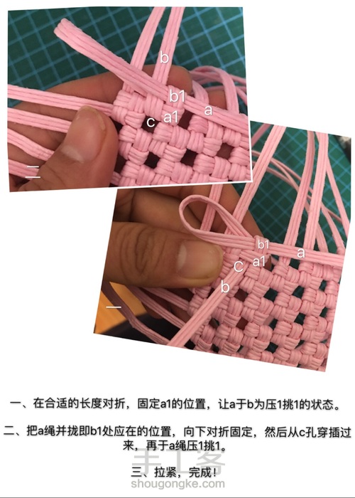 纸藤.心形小礼盒 第12步