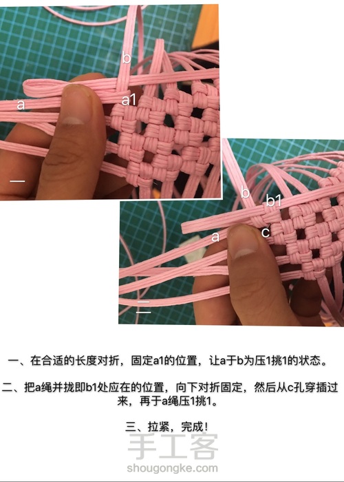 纸藤.心形小礼盒 第10步