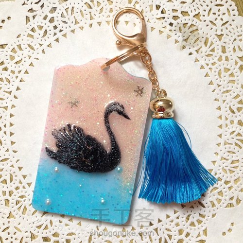 黑天鹅手工卡套 第7步